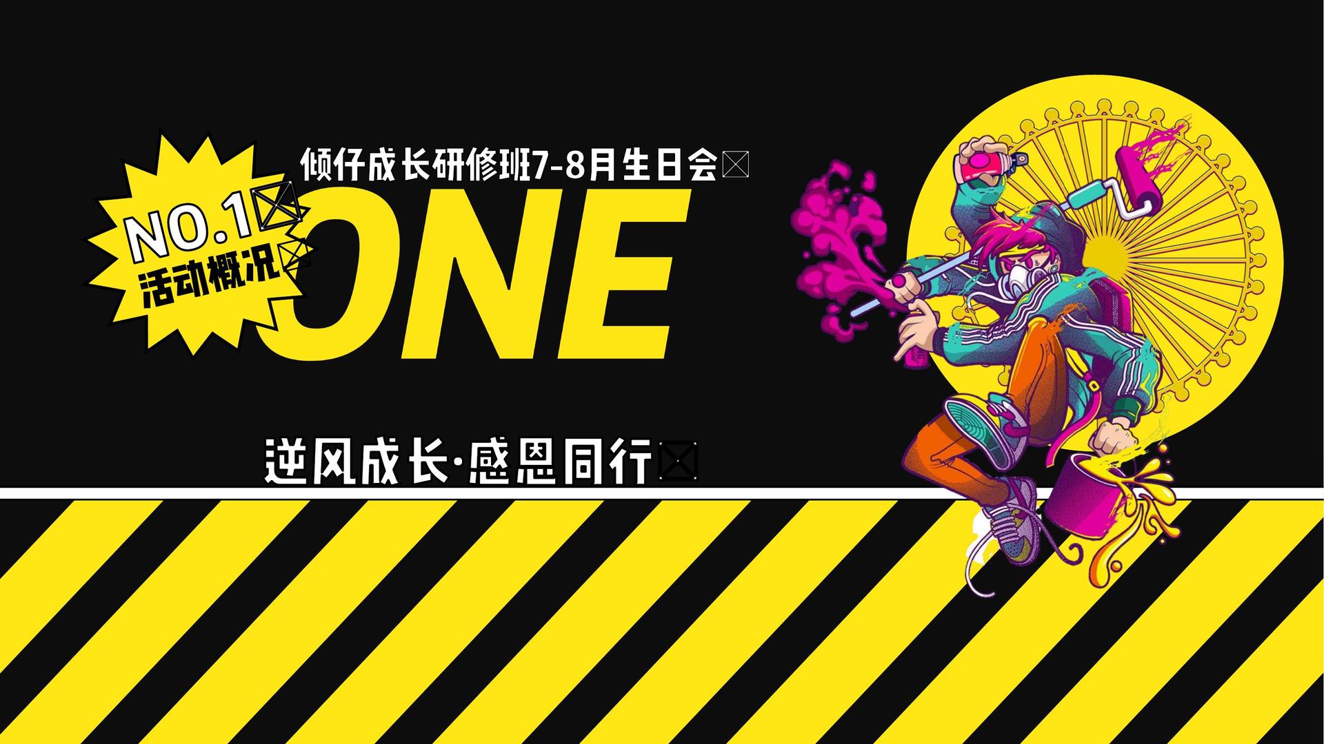 明卓影视承办青年文化发展专题论坛